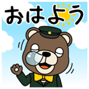 Jube Vol.1 sticker #14063728