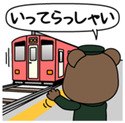 Jube Vol.1 sticker #14063731