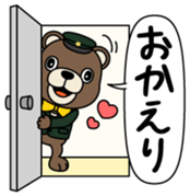 Jube Vol.1 sticker #14063732