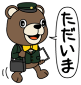 Jube Vol.1 sticker #14063733