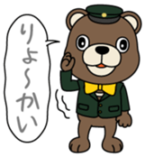 Jube Vol.1 sticker #14063735