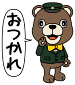 Jube Vol.1 sticker #14063736