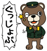 Jube Vol.1 sticker #14063737