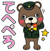 Jube Vol.1 sticker #14063742