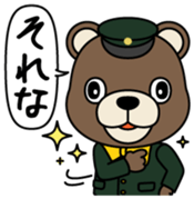 Jube Vol.1 sticker #14063744