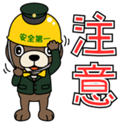 Jube Vol.1 sticker #14063745