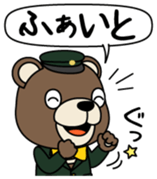 Jube Vol.1 sticker #14063746