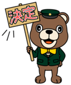 Jube Vol.1 sticker #14063754