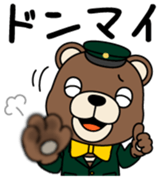 Jube Vol.1 sticker #14063758