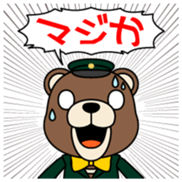 Jube Vol.1 sticker #14063759