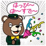 Jube Vol.1 sticker #14063760