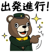 Jube Vol.1 sticker #14063762