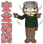 Jube Vol.1 sticker #14063763