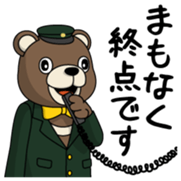 Jube Vol.1 sticker #14063764