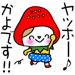 Sticker which is convenient for Kayo.