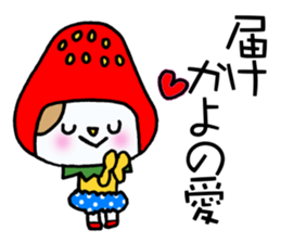 Sticker which is convenient for Kayo. sticker #14063767