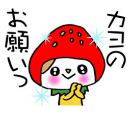 Sticker which is convenient for Kayo. sticker #14063769