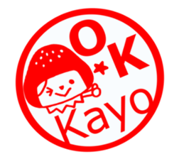 Sticker which is convenient for Kayo. sticker #14063771