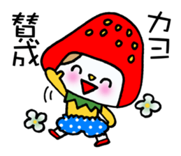 Sticker which is convenient for Kayo. sticker #14063774