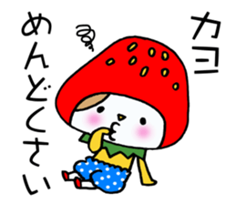 Sticker which is convenient for Kayo. sticker #14063775