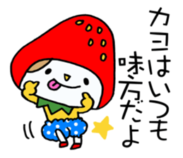 Sticker which is convenient for Kayo. sticker #14063777