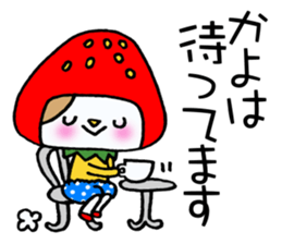 Sticker which is convenient for Kayo. sticker #14063778