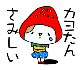 Sticker which is convenient for Kayo. sticker #14063779