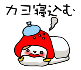 Sticker which is convenient for Kayo. sticker #14063780