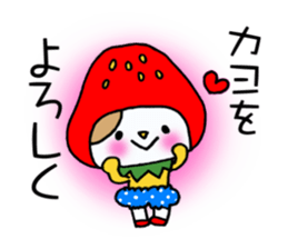 Sticker which is convenient for Kayo. sticker #14063783