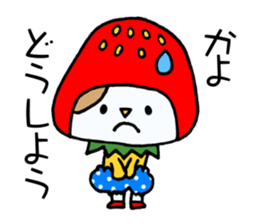 Sticker which is convenient for Kayo. sticker #14063784