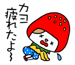 Sticker which is convenient for Kayo. sticker #14063786