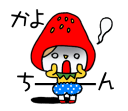 Sticker which is convenient for Kayo. sticker #14063787