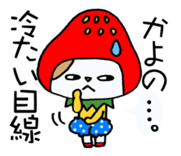 Sticker which is convenient for Kayo. sticker #14063788