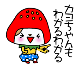 Sticker which is convenient for Kayo. sticker #14063791