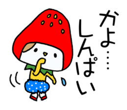 Sticker which is convenient for Kayo. sticker #14063792