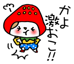 Sticker which is convenient for Kayo. sticker #14063793