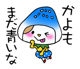 Sticker which is convenient for Kayo. sticker #14063794