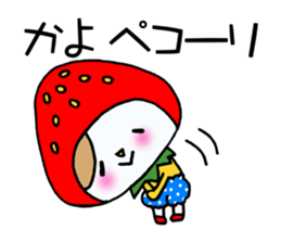 Sticker which is convenient for Kayo. sticker #14063795