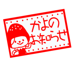 Sticker which is convenient for Kayo. sticker #14063796