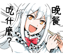 KoiAya3 sticker #14063955