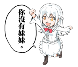 KoiAya3 sticker #14063962