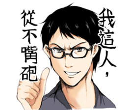 KoiAya3 sticker #14063968