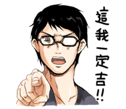 KoiAya3 sticker #14063970