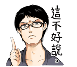 KoiAya3 sticker #14063972