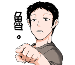 KoiAya3 sticker #14063973