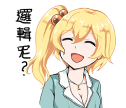 KoiAya3 sticker #14063977