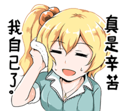 KoiAya3 sticker #14063978