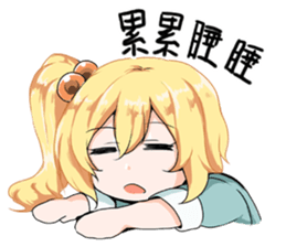 KoiAya3 sticker #14063979