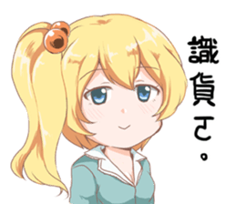 KoiAya3 sticker #14063980