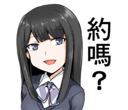 KoiAya3 sticker #14063981